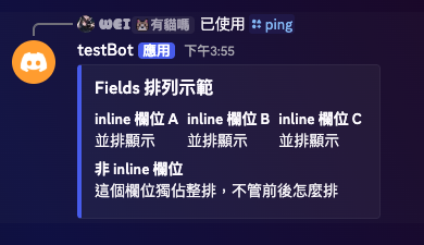 inline true 的三欄並排 vs inline false 的獨佔一排